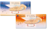 UCギフトカード