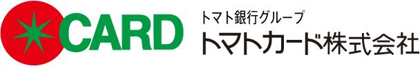 トマトカード株式会社